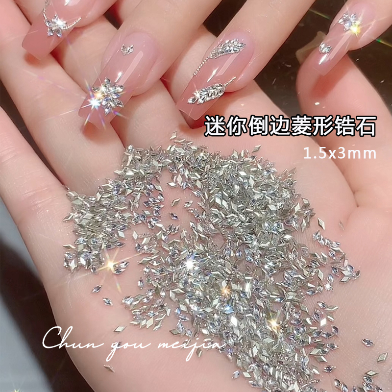 High Mini Rhombus Beveled Zircon Nail Art Diamond Internet Celebrity New Flash Small Flat Bottom Diamond Nail Decoration
