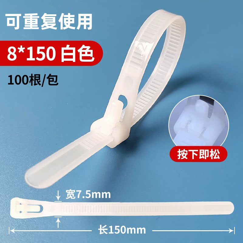 100 tiras de nylon estándar nacional al por mayor tiras de alambre fijas de alambre fijas de alta resistencia