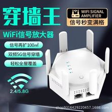 ������WiFi��̖�Ŵ��������o���Uչ�����쾀���^���U��������̖