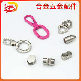 锌合金吊钟穿绳8字调节扣弹簧扣板扣diy饰品挂绳钥匙扣五金配件