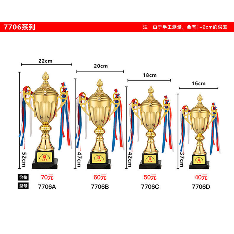 Impresión gratuita de trofeos de metal de grabación de clavos de baloncesto campeonato de fútbol de estudiantes juegos infantiles