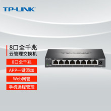 TP-LINK TL-SG2008D ȫǧ��8���֙C�h��녹����O�ؾW�j���Q�CVLAN