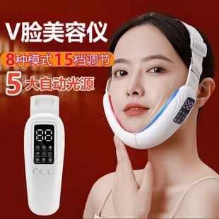 Famous Plastic Surgery Same Style Smart Face V Face Lazy Ems Face Slimming Beauty Instrument Mask Lifting Massage Firming Shaping Mask Others