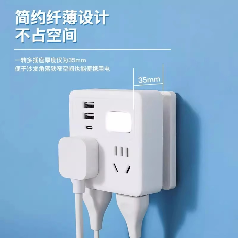 Convertidor tipo 86 toma multifunción para el hogar con luz nocturna carga usb toma de pared de una vuelta con múltiples enchufes cabezal de conversión