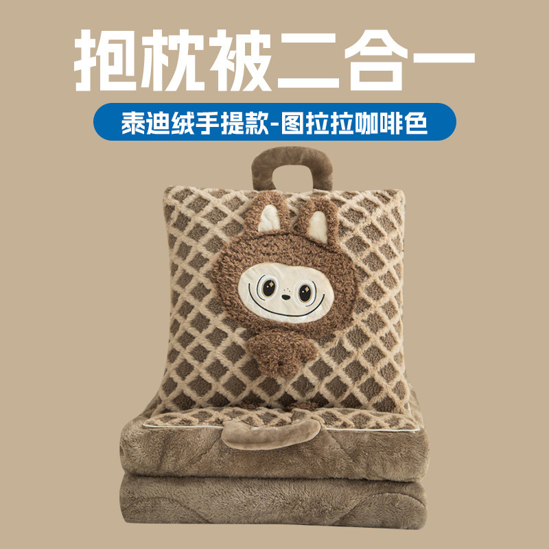 新款加厚泰迪绒图拉拉手提款抱枕被牛奶绒午睡二合一车载靠垫被|undefined