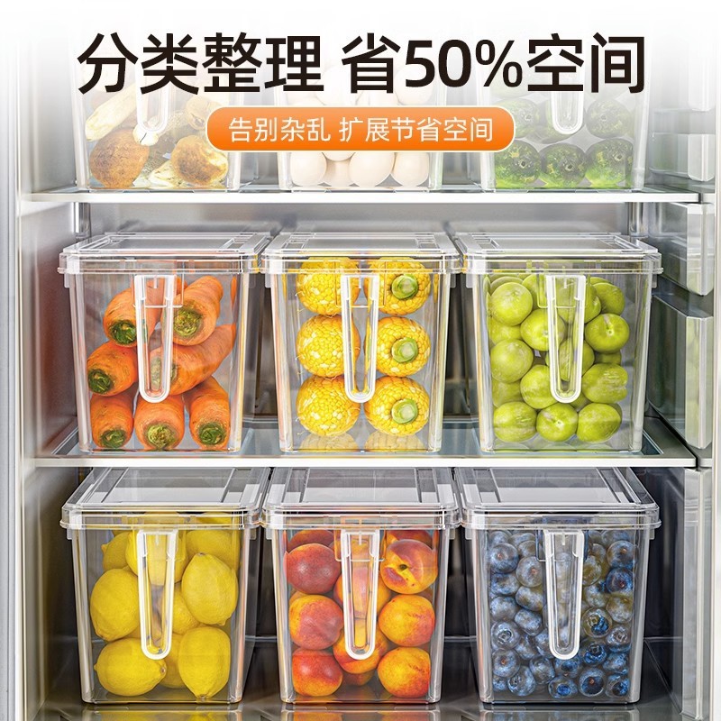 冷蔵庫収納ボックス引き出し式鮮度保持ボックスキッチン野菜果物専用整理神器冷凍卵収納ボックス|undefined