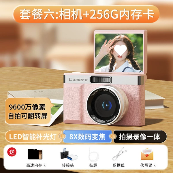 [粉色翻转屏+256G+一亿像素+礼品盒+质保]