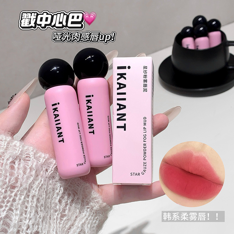 珂兰黛星纱粉雾唇泥持妆显色韩系哑光雾面气质显白跨境美妆口红女|undefined