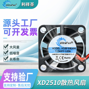 ΢��DC2510ֱ���L�����l�S���L�ȟo���o��ɢ���L��220v�L�C