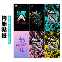 垂弦钓箱箱盖保护贴纸3D立体纹理水晶贴膜防水防刮耐磨个性保护贴