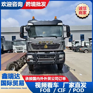 Howo heavy-duty dump truck, mining site engineering vehicle, sand and stone transport tipper truck