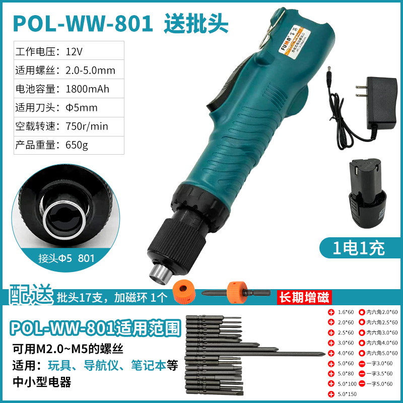 FUMA destornillador eléctrico recargable torque ajustable inalámbrico batería eléctrica de litio para el mantenimiento de la decoración del hogar destornillador portátil image 6