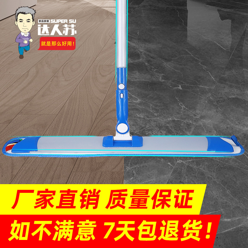 Hospital Four-Color Aluminum Dust Mop Straight Rod Flat Mop Replacement Cloth Electrostatic Dust Mop Floor Mop Cleaning Commercial Use
