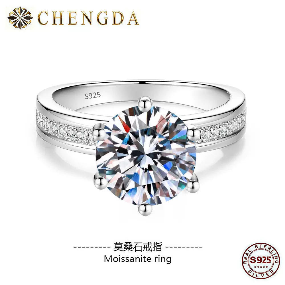 跨境直播热销轻奢纯银戒指女满钻莫桑石单排女式食指戒托批发饰品