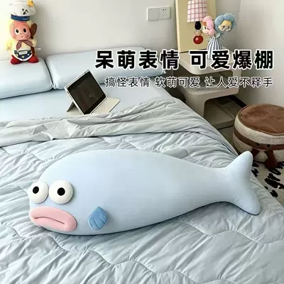 Ice Silk Ugly Fish Plush: Oyuncaq yastıqlar