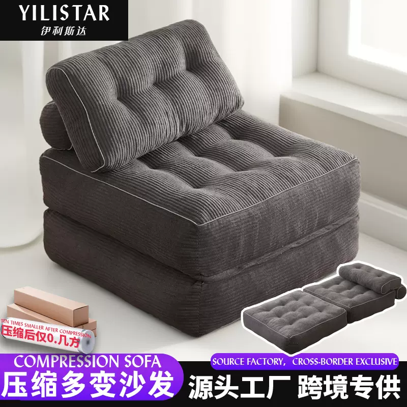跨境定制灯芯绒压缩榻榻米沙发床小户型多变模块沙发客厅卧室懒人