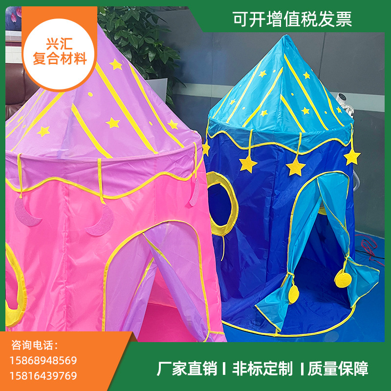厂家供应优质户内外儿童帐篷，儿童游戏屋，帐篷支架防水创意