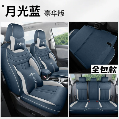 Modelə uyğun (Original) oturacaq örtükləri – linen seat cover - deluxe-edition-moonlight-blue-all-inclusive-volkswagen-tuyue