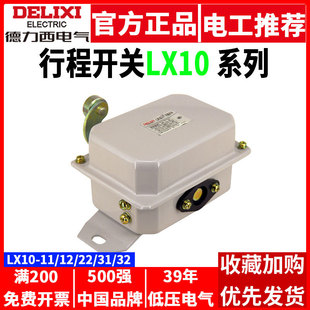 �������г��_�P��λ�_�PLX10-12 11������܇�\����λ�����ؙC����