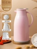 [Intelligent temperature measurement model] 1.6L cherry blossom powder [dust-proof spout] [long-term insulation]