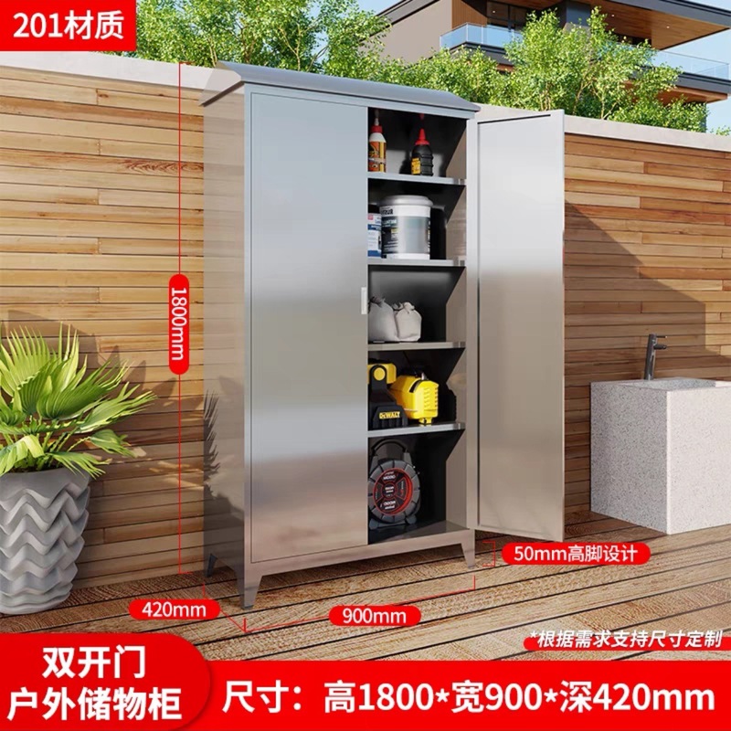 304ステンレス鋼屋外収納キャビネット、庭、中庭、屋外バルコニーキャビネット、家庭用収納ツール、清掃キャビネットメーカー|undefined