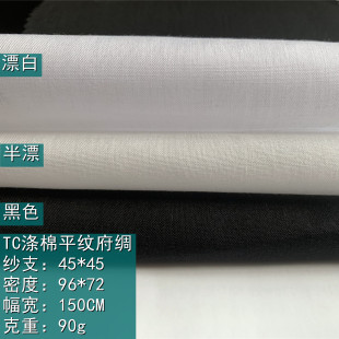 TC���޸��I90/10 96*72ƽ�y���� Ư�װ�Ư��ɫ �Ĵ_���ﲼ �ڴ���