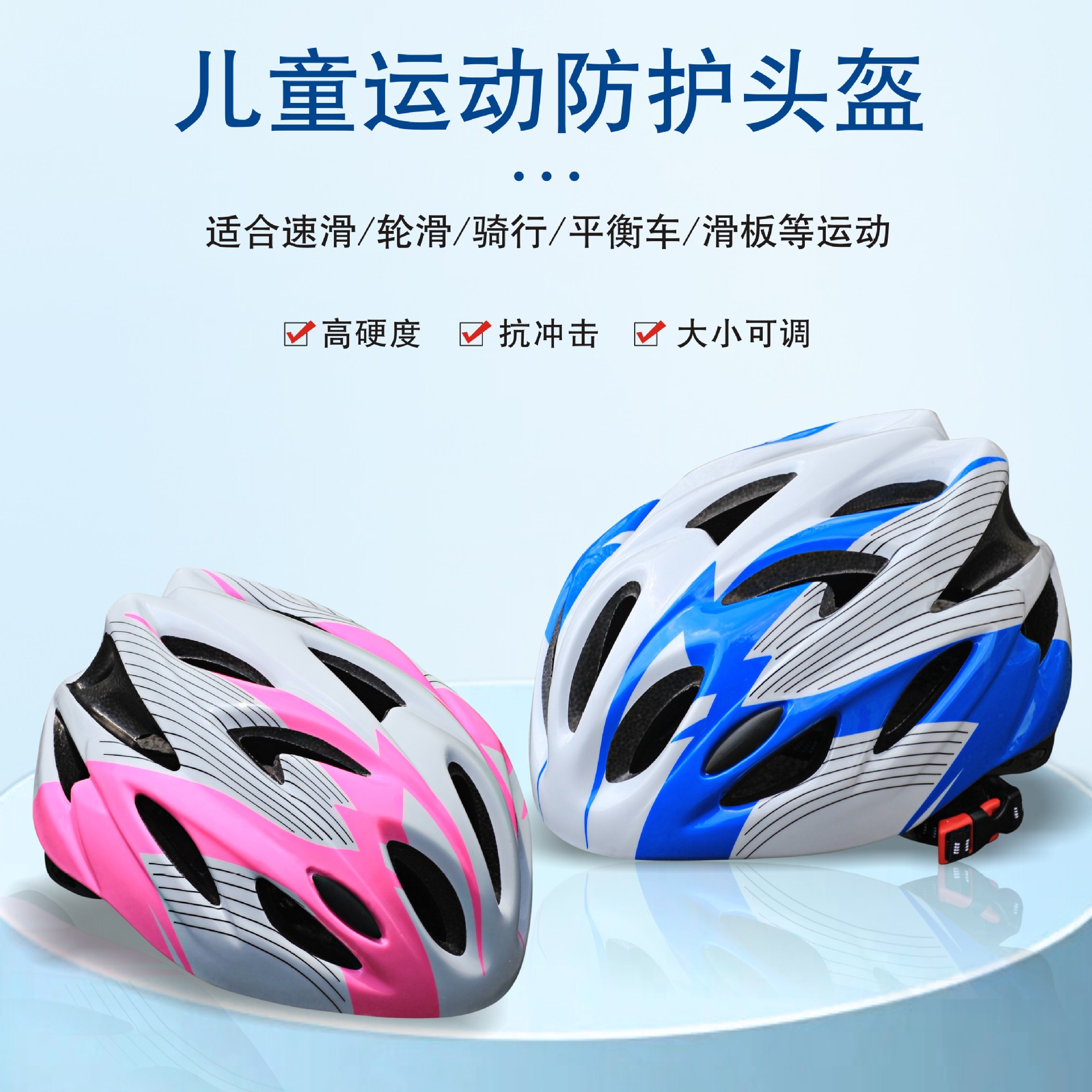 Factory Direct Sales Children's Cycling Helmet Bicycle One-Piece Men's and Women's Ultra-Light Road Roller Skating Helmet