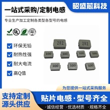 0530һwӳ늸10-4R7-1R5-1R0-47-2R2-68NƬȦԪ