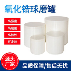 実験室遊星ボールグラインダー缶50ml-5000mlナイロン缶ポリウレタンテフロン研磨缶