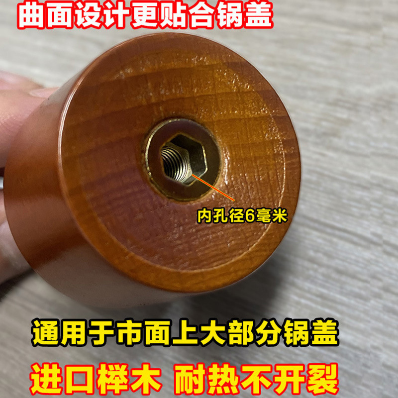 ケヤキの鍋の蓋の取っ手の帽子のステンレスの陶磁器のガラスの鍋の蓋の取っ手の通用する実木の熱い鍋の蓋の帽子を防ぎます。|undefined