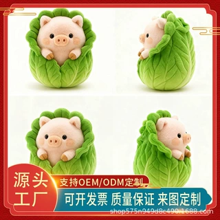毛绒玩具定制工厂小批量logo企业吉祥物定做周边加工玩偶抱枕公仔