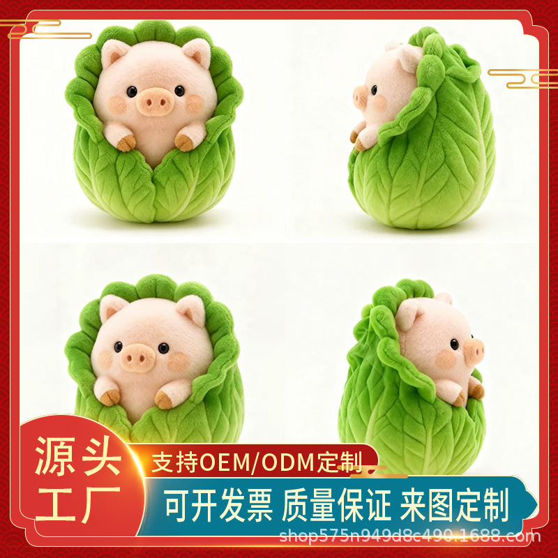 毛绒玩具定制工厂小批量logo企业吉祥物定做周边加工玩偶抱枕公仔家纺家饰实拍产品高清图