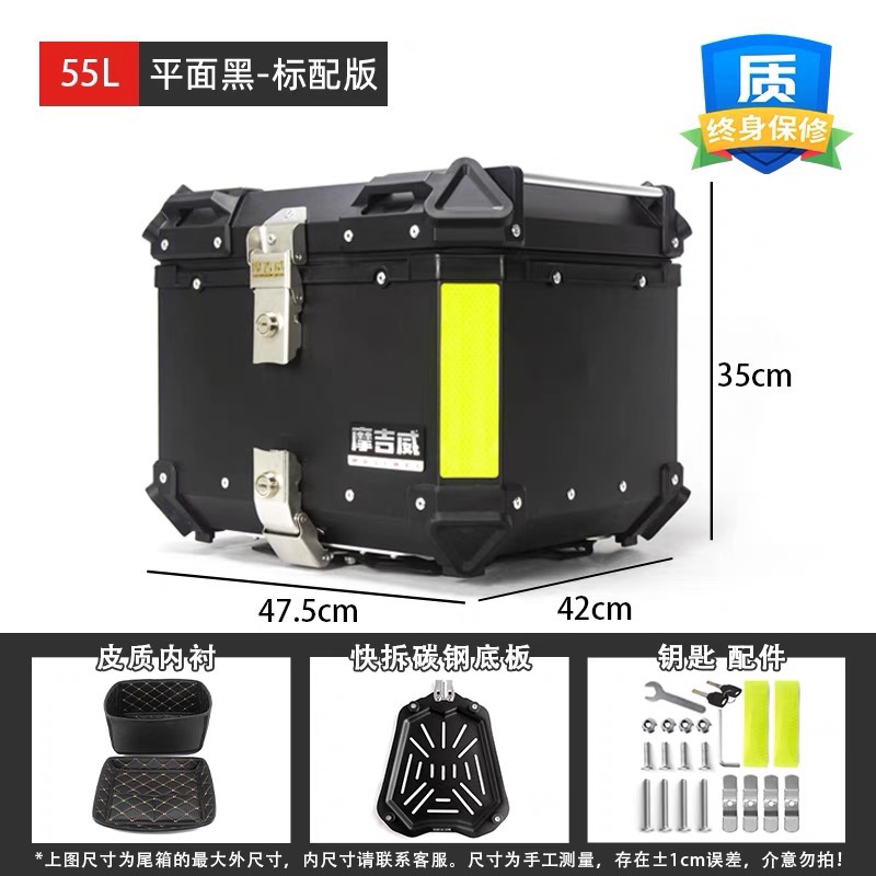 Motocicleta tronco gran capacidad uy125 aleación de aluminio trasero tronco batería coche ternero n1s coche eléctrico