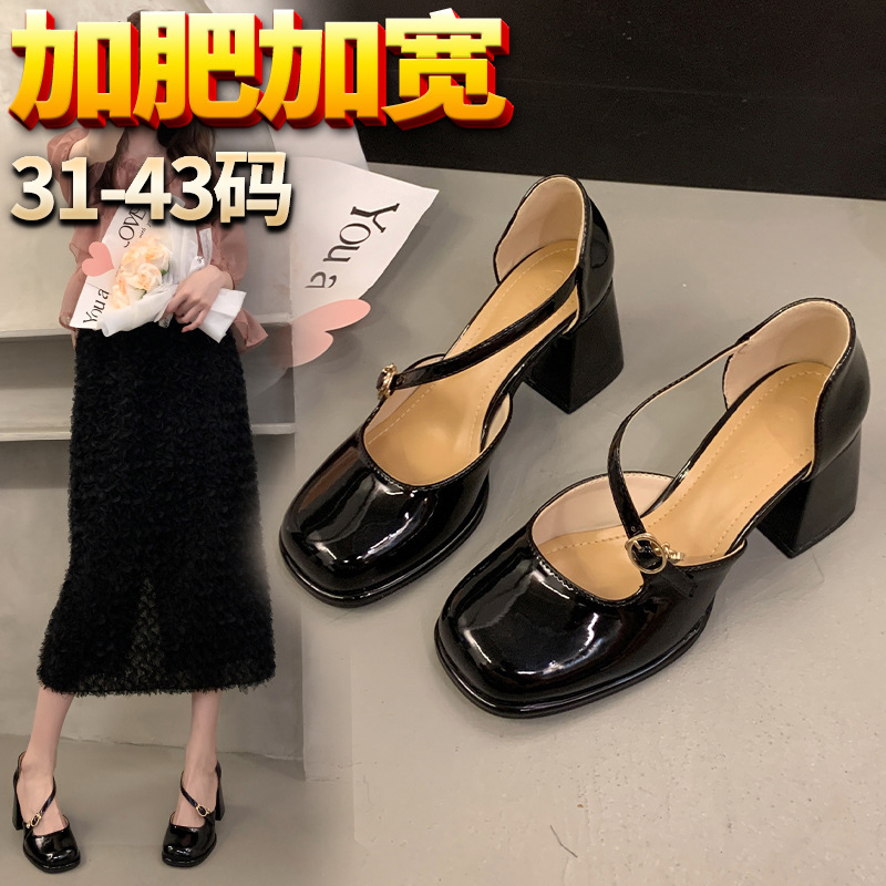 [178-B91] plus size high heels women's fat feet wide feet women's shoes closed toe sandals chunky heel round toe Mary Jane shoes