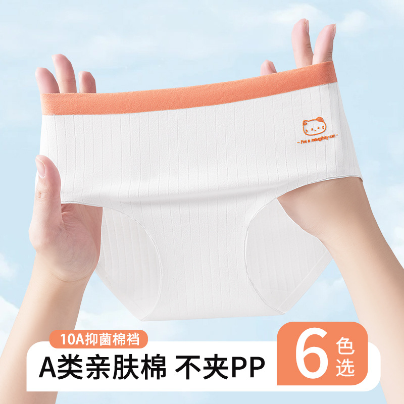 Calzoncillos de algodón para estudiantes de secundaria para niñas, entrepierna antibacteriana, pantalones cortos para niños sin costuras, nuevos calzoncillos para estudiantes de primaria durante el desarrollo