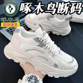 J啄木鸟网面透气运动鞋男2025春秋款软底潮流老爹鞋防滑防臭跑步
