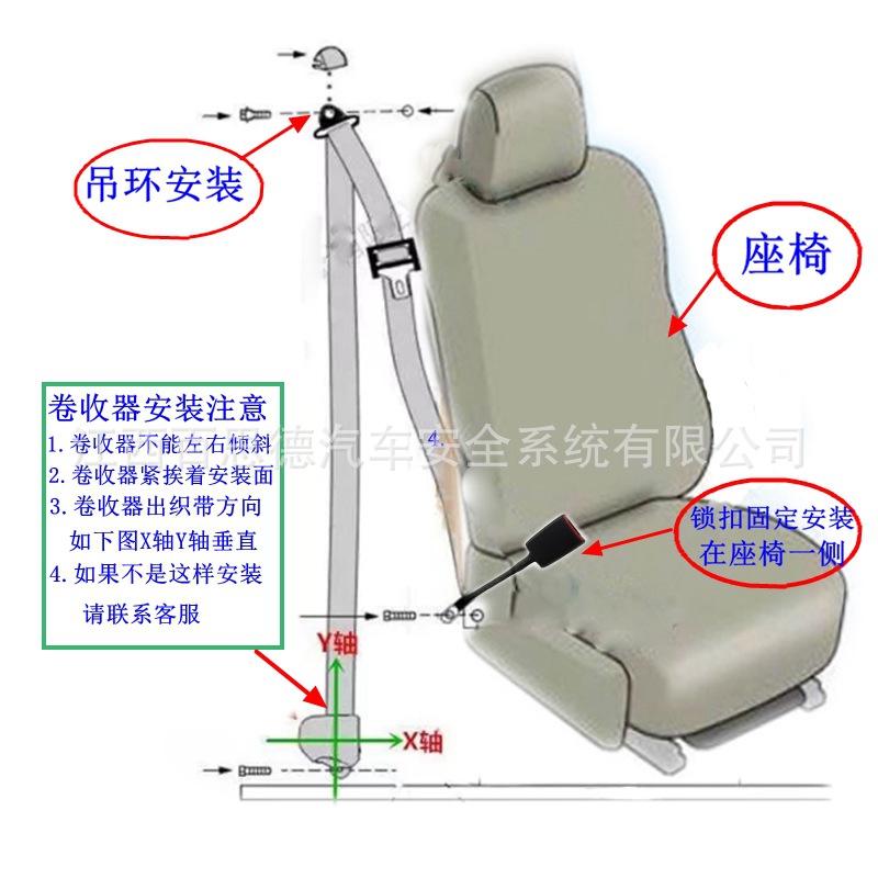 Universal emergency lock three-point safety belt automatic retractable car bus return driving seat safety belt