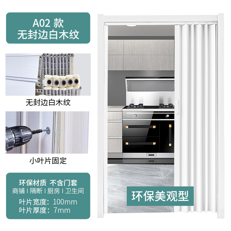 PVC折叠门厂家批发家用简约厨房卫生间临时门防水防潮隔断推拉门|undefined