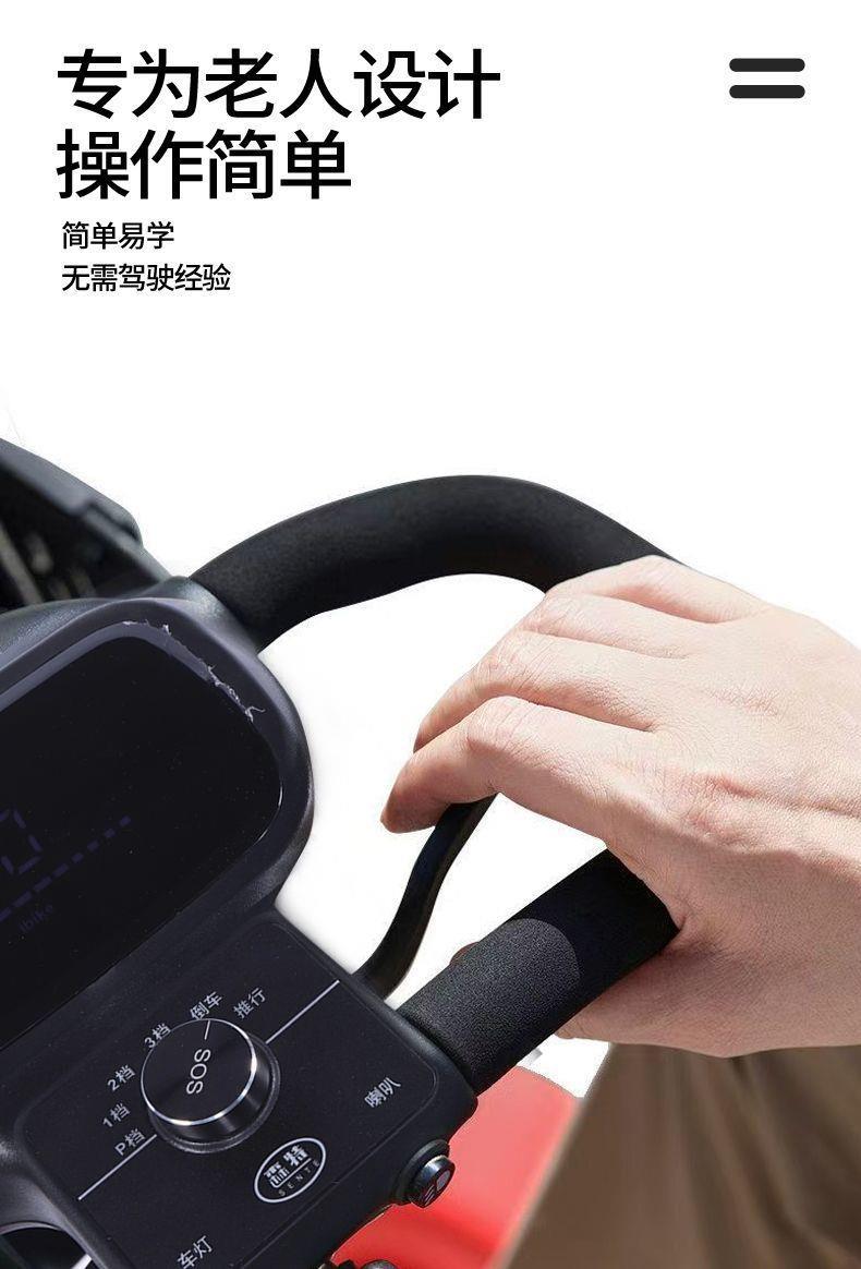 Foldable Electric Four-Wheeler for the Elderly, Home-Use Electric Scooter for Disabled People, Electric Vehicle for Seniors' Travel