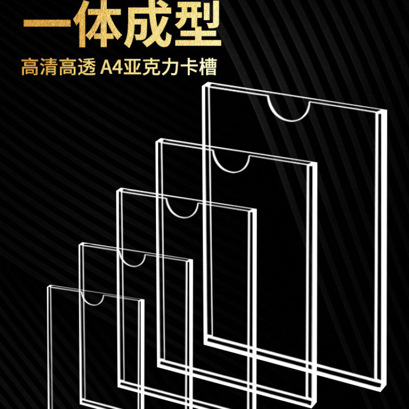 Acrylic Card Photo Display Frame Insert Paper Transparent Box Photo Wall Combination Photo Frame Wall Hanging Without Punching