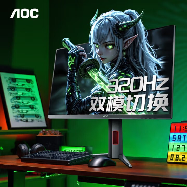 Aoc U27G40E/P 27inch Dual-Mode 4K160Hz/1K320Hz Ips Gaming Office Lcd Monitor