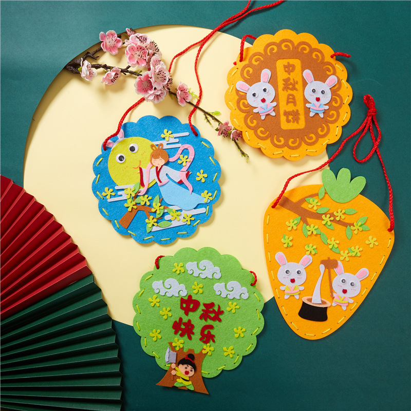 中秋节礼物手工diy创意月饼盒幼儿园制作材料包儿童帽子福袋玩具|undefined