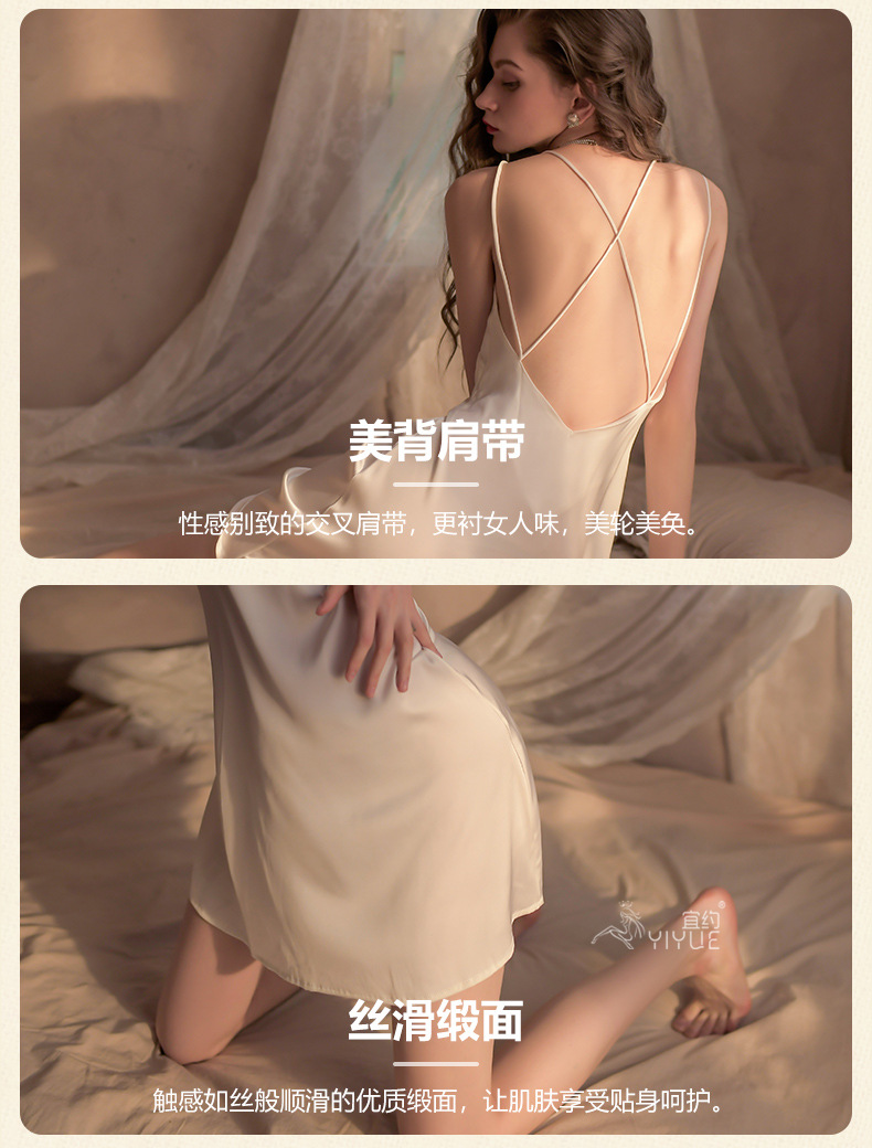 中国直邮 宜约 性感睡衣女吊带深V睡裙 绸缎家居服 白色 L
