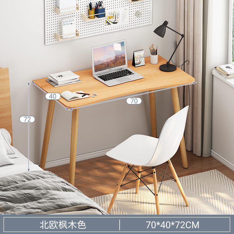 +70*40cm 북유럽 단풍나무 [로스 임펄스]+