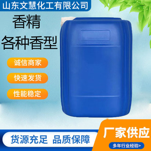 �ջ��㾫���N���ͻ��yƷϴ��Һ��ˮ�㾫�־����þ����ջ�ԭ��