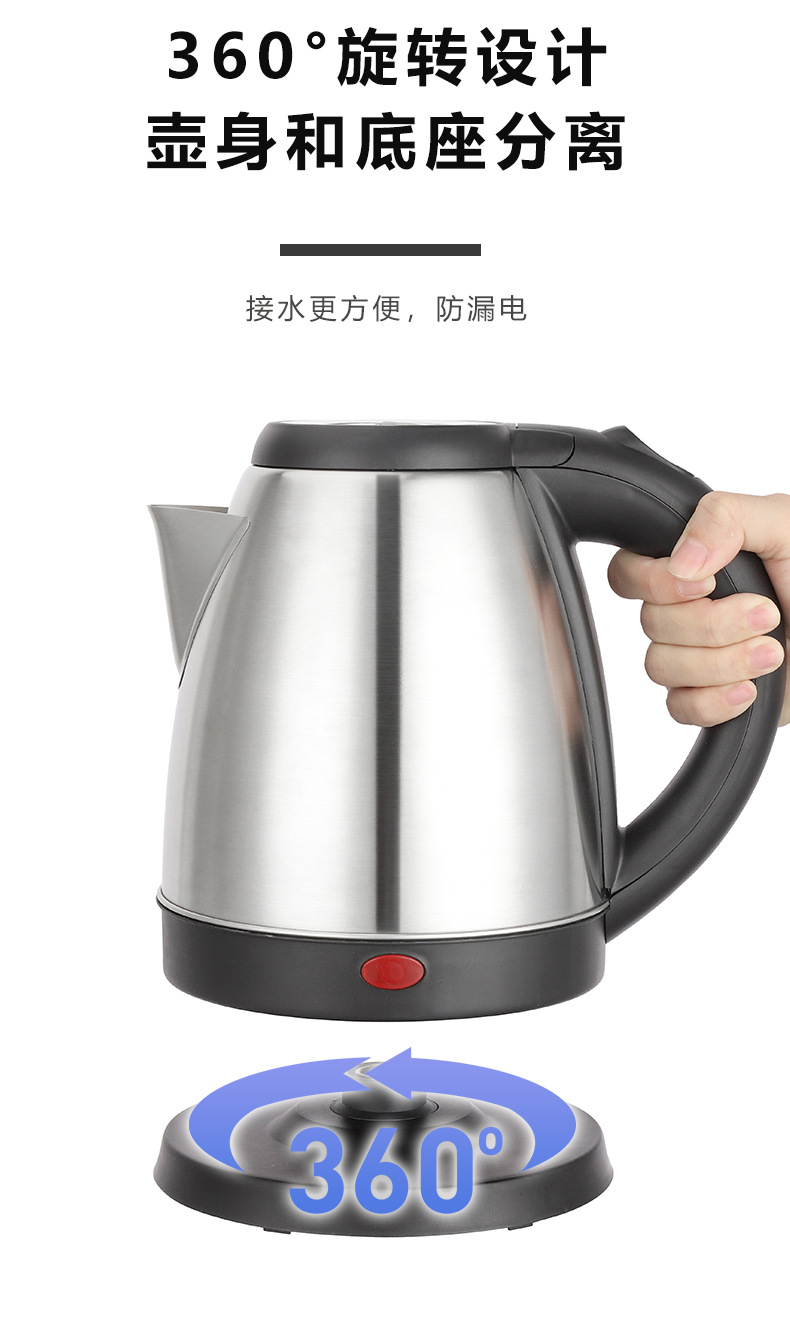 12-热水壶详情页_07