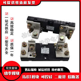 熔断器保险丝底座170H3006 170H1007 170H1013