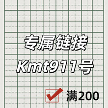 ����朽�+Kmt911̖