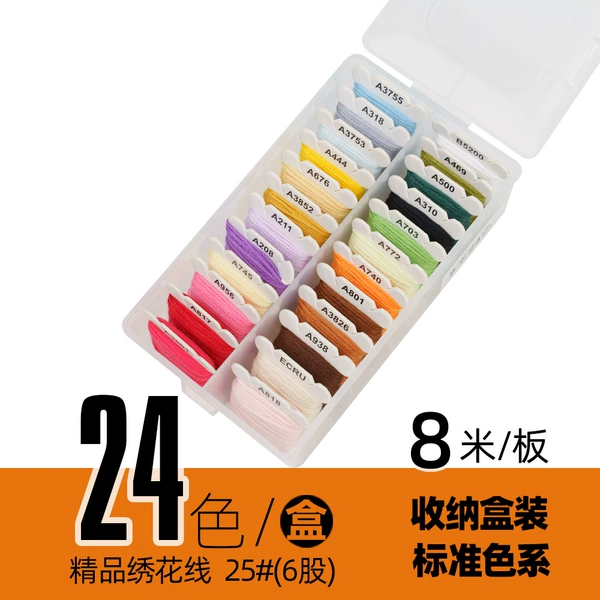 24 colors, 8meter
