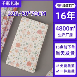 拷贝纸;圣诞礼品包装;其他礼品包装